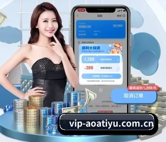 aoa体育官网 APP